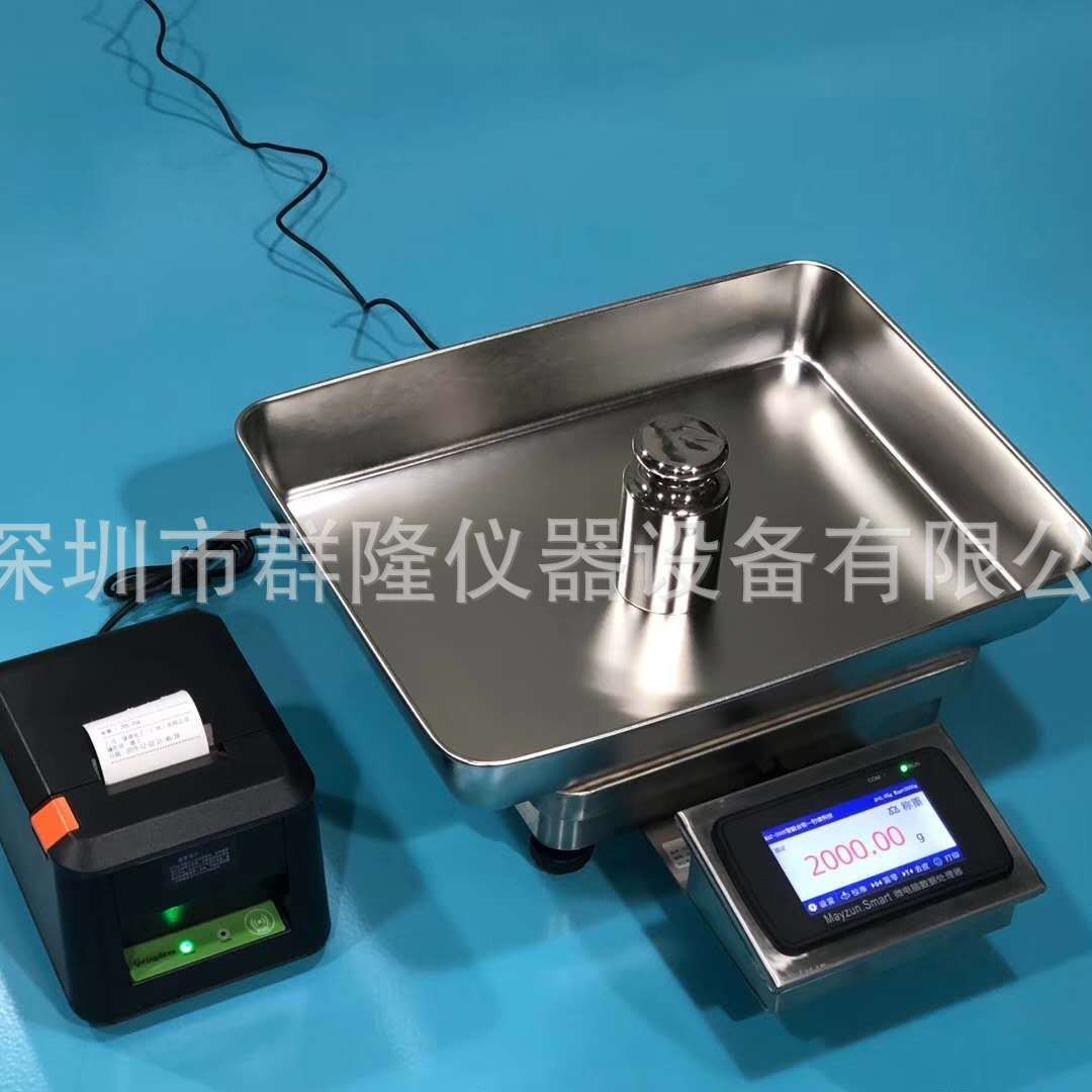 智能触屏全自动检重台秤