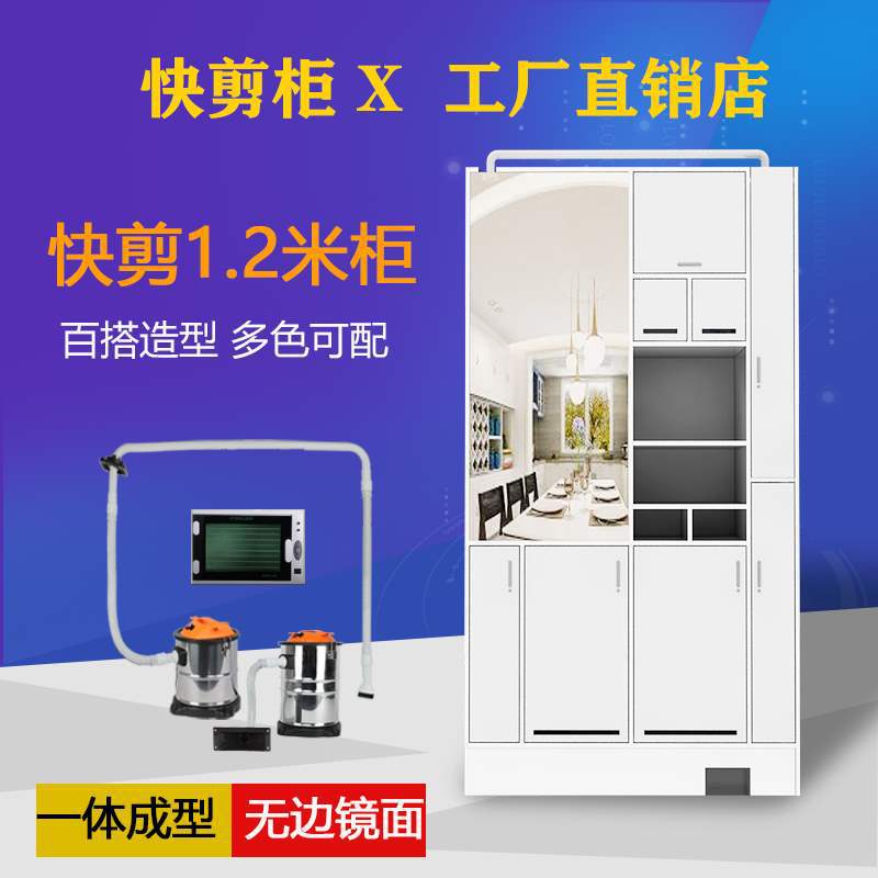 快剪 理发店设备 柜全套 吸发器 剪发柜 镜台 快剪店系统柜子无