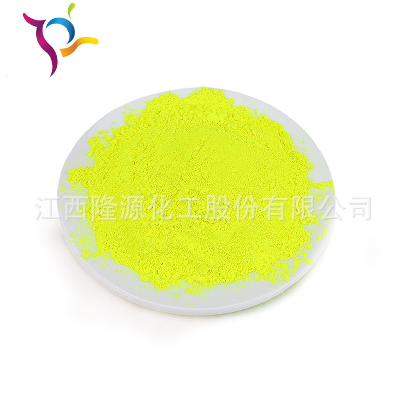 厂家直销  油墨专用油溶性水性荧光黄色色粉颜料 品质稳定