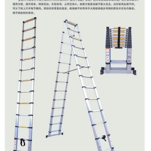 厂家直供登月出品 登山牌竹节单升降梯 人字梯 两用梯 规格齐全