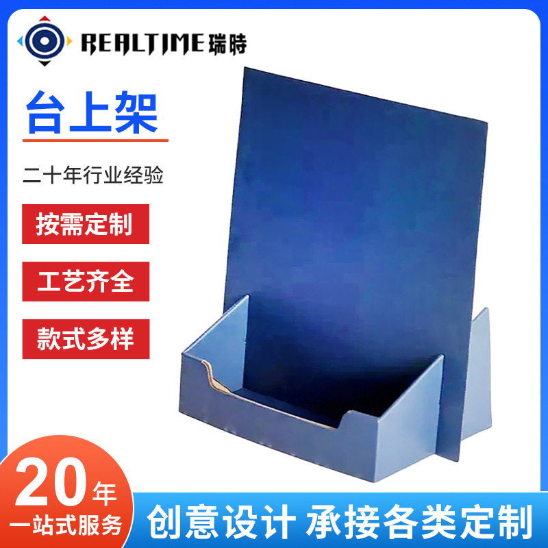 商品陈列架创意桌面pvc展示盒雪弗板展示架组装商场台上架定制