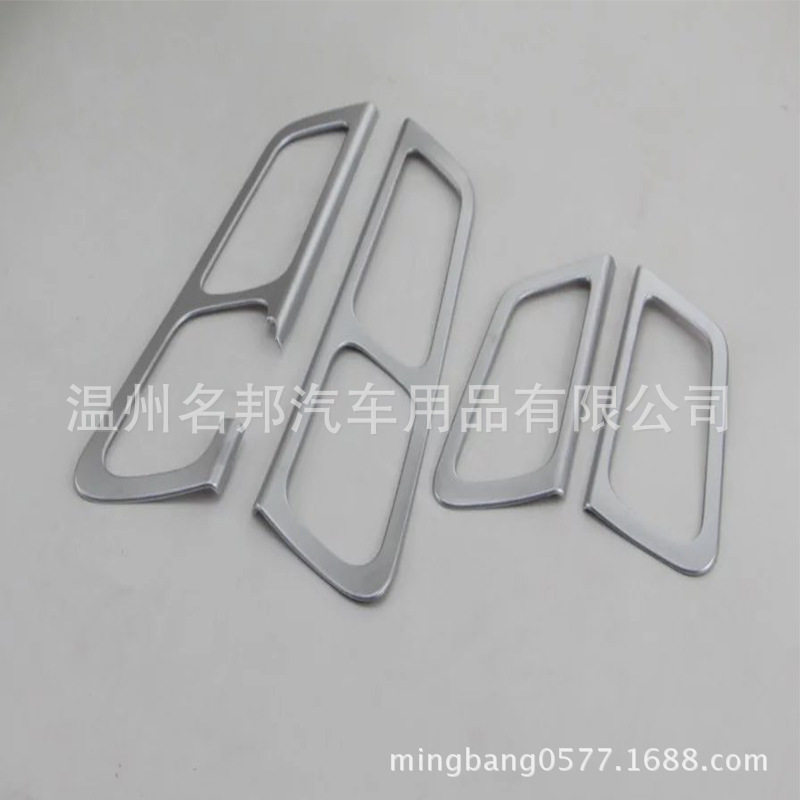 欧柏伦专用于起亚KX5车门内拉手框 起亚KX5内饰改装内门碗装饰