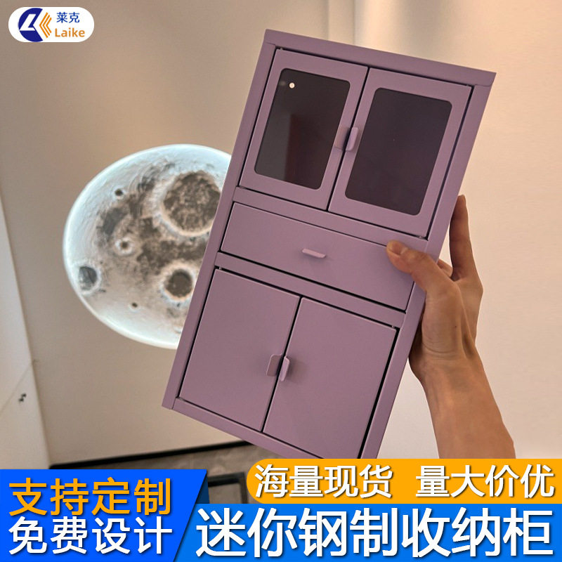 迷你免安装桌面首饰收纳盒