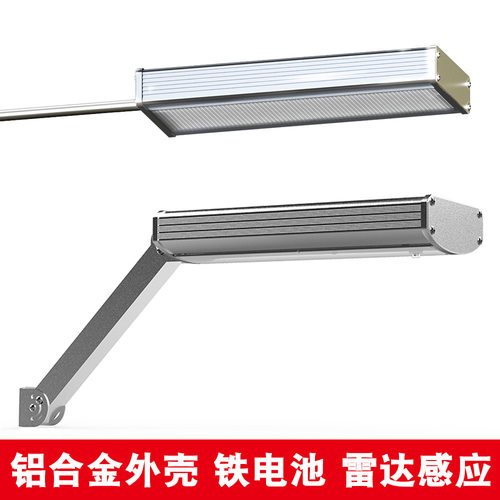 太阳能LED感应户外庭院草坪灯