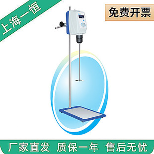 顶置电动搅拌器 BD100 上海一恒 BD50