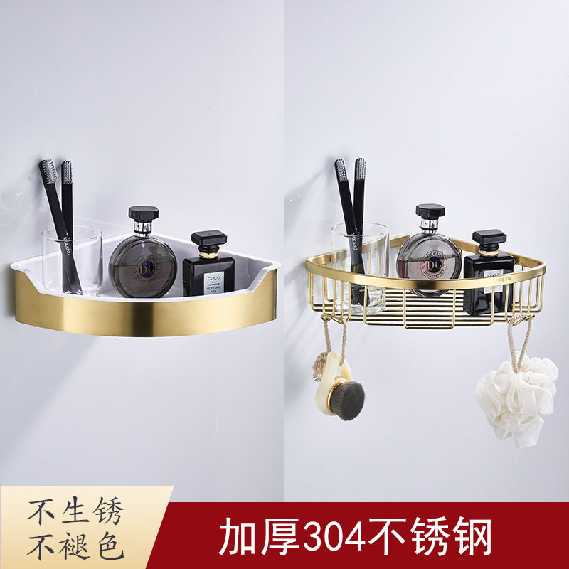 浴室三角篮置物架不锈钢收纳可拆卸带钩卫生间拉丝金挂篮免打孔