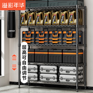 溢彩年华收纳置物架卧室落地仓储置物架多层收纳架货架加粗全钢架