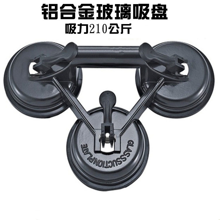 批发千达玻璃吸盘地板砖吸提器瓷砖吸盘玻璃抓玻璃搬运工具三爪