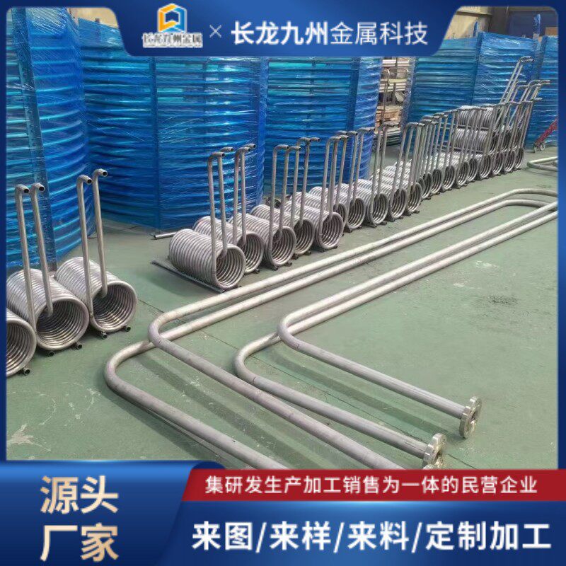 厂家加工钛翻边钛管件钛管焊接件钛U形盘管圆形蛇形