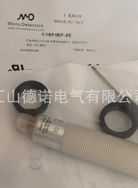 全新销售墨迪直流3线电容式接近开关CT1/AN-1H CT1/AN-2A