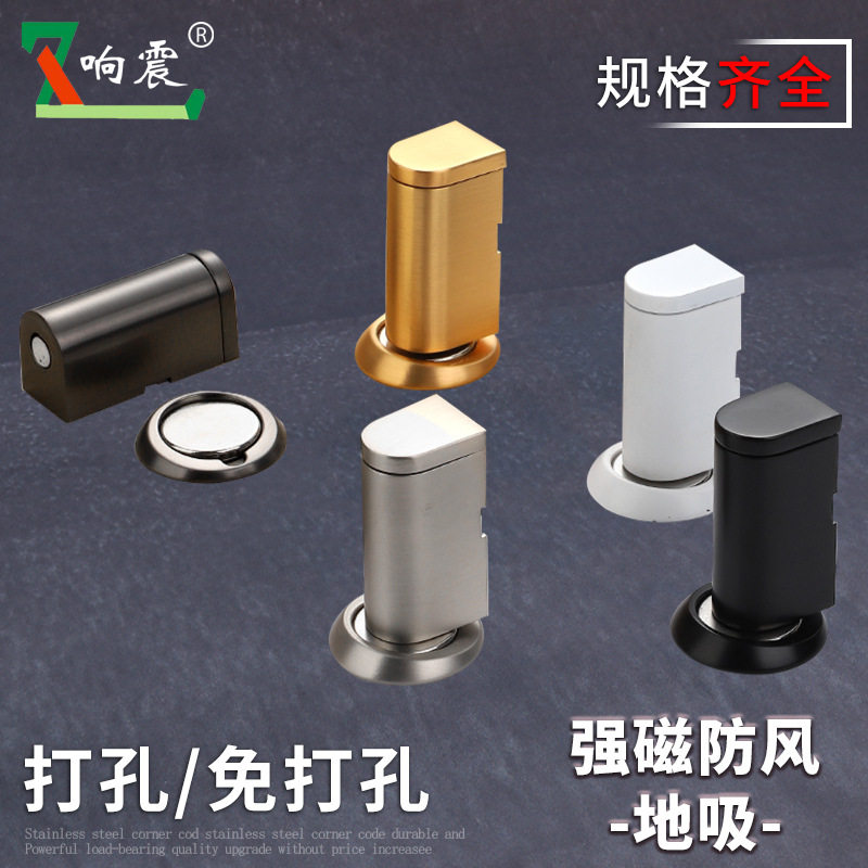 地吸免打孔门阻器防风隐形卧室门碰房门强磁木门新款静音地碰门吸
