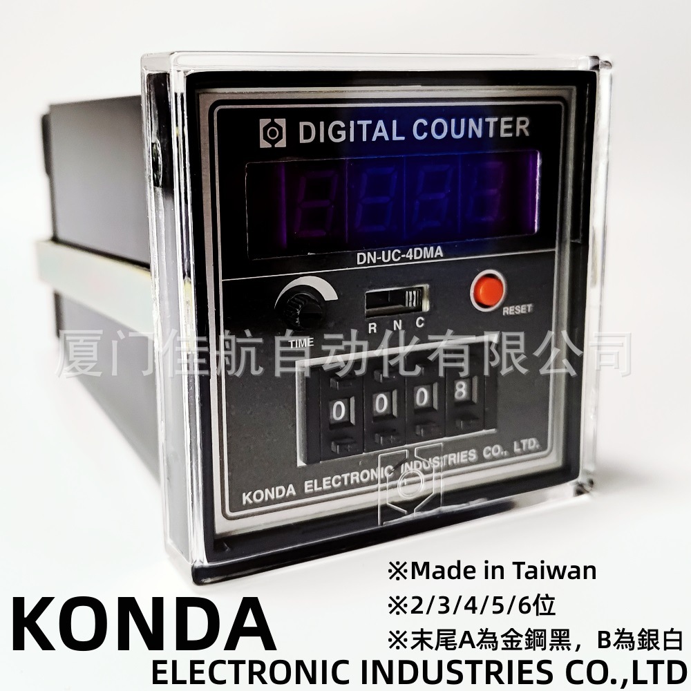 臺灣KONDA 慷達AUTOKON 計數器DN-UC-4DMA 99.99C DN-UC-4DMB 3DM