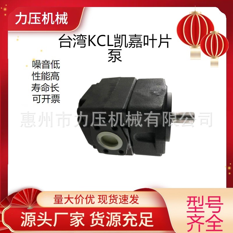 KCL凯嘉高压叶片泵VQ20-6-F-RAA-01装载机增压泵VQ20-19-F-RAA-01