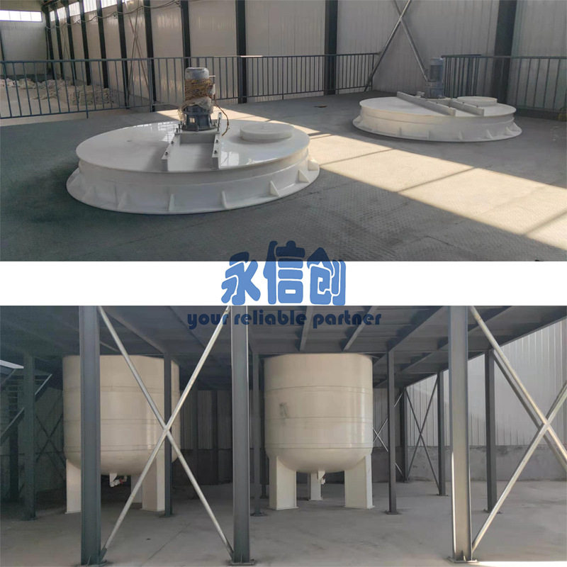 化工用PP/PE搅拌罐专业设计