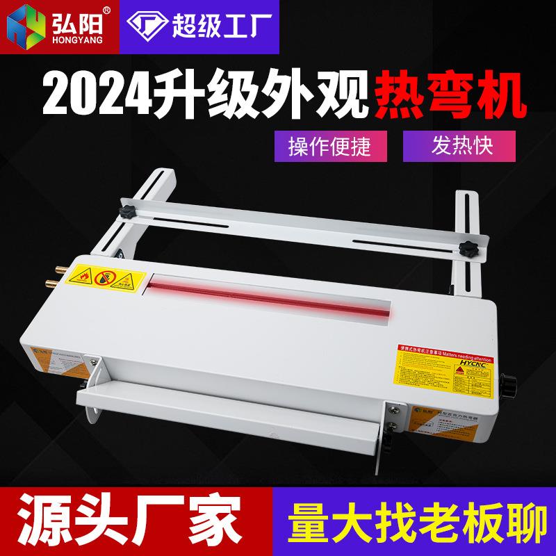 亚克力热弯机水冷2026升级带角度长度定位折弯机广告灯箱折边工具