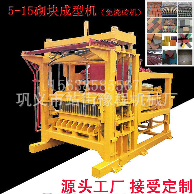 液压砌块机水泥免烧砖机大型水泥空心制砖机静压护坡透水路面砖机,橡塑材料及制品,其他塑料制品,淘宝优惠券,粉丝福利购,淘宝优惠卷