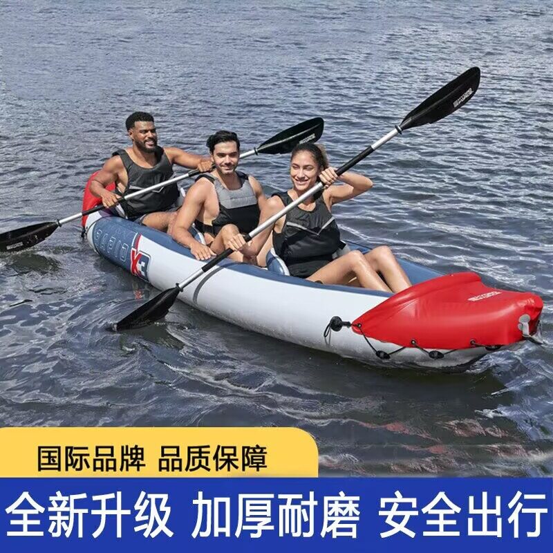 Bestway单人双人 三人独木舟漂流充气橡皮艇 钓鱼船皮划艇