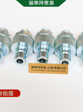 供应 快速接头 RECTUS 7511 G3/4 连接器