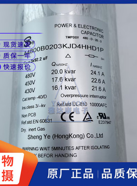 胜业 A4800B0203KJD4HHD1P 480V3×92.2uF 薄膜电容 电力电容