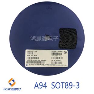 A942SA940SOT89-3/TO92/TO220三极管电子元器件配套