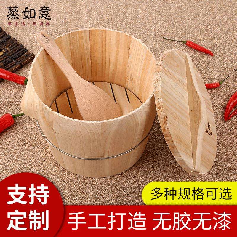 厨房用具蒸饭木桶食堂餐厅整套蒸笼手提盖蒸饭桶甑饭桶食堂专用