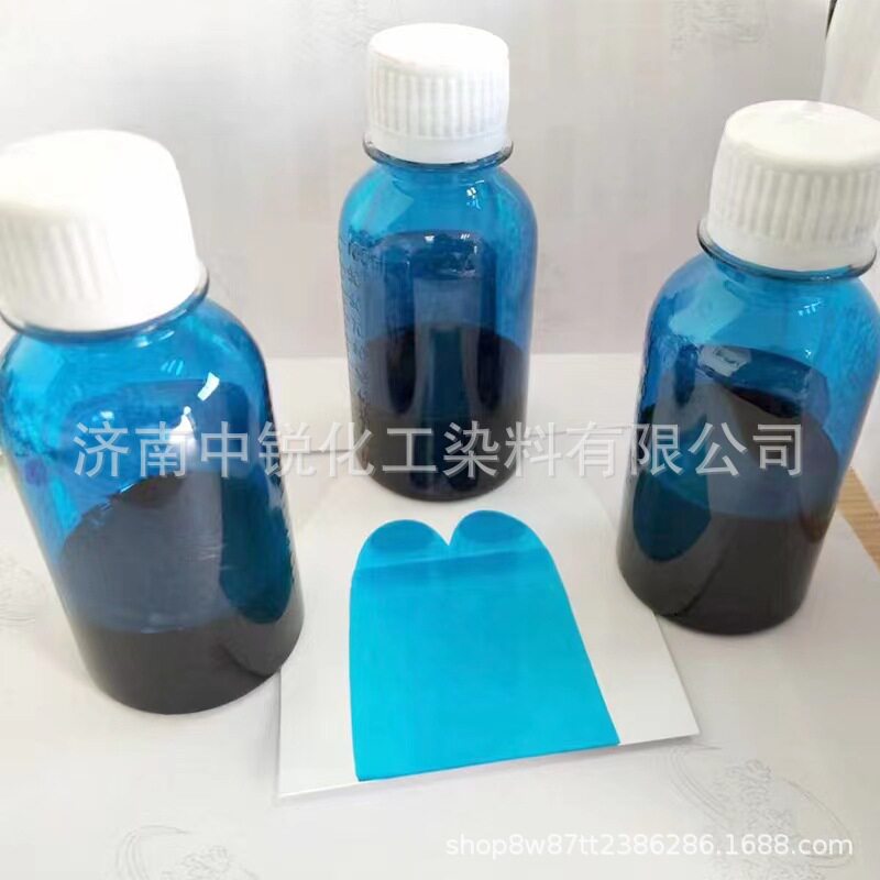 供应金属络合染料BLUE-70青蓝色粉 溶剂染料溶剂蓝70