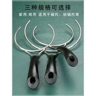 端菜防烫取碗夹夹菜夹子煲仔饭砂锅夹不锈钢端碗叉子厨房工具