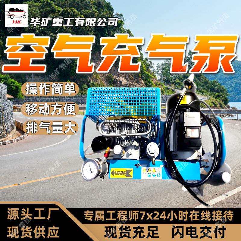 空气充气泵移动方便空气充气泵排气量大WG32-100空气充气泵