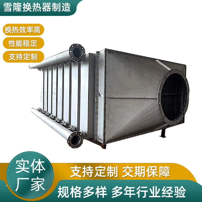 定做空气散热器管蒸汽散热器烘干房换热器热交换器铝翅片散热管