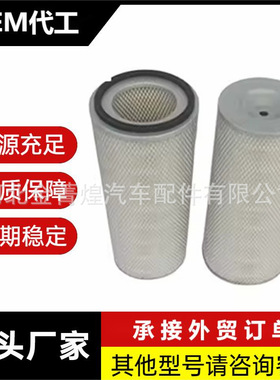 工厂直供K12900 KW1638 3281238 AF1811空气滤清器