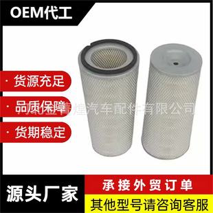 工厂直供K12900 KW1638 3281238 AF1811空气滤清器