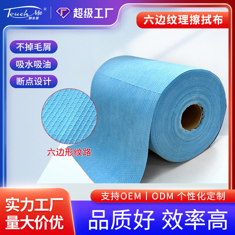 专用加厚工业擦拭布生产喷漆烤漆贴膜吸水吸油布无尘纸无尘布