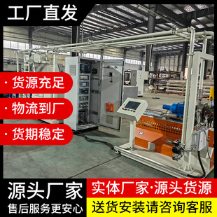 双螺杆水下塑料颗粒造粒机 POE水下切粒机组 水下切离心脱水浙江