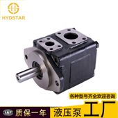 T6CM 叶片泵油泵 叶片泵丹尼逊柱销式 T6DM T6EM