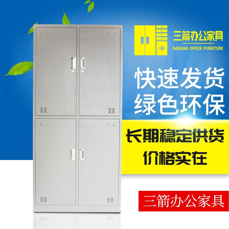 员工宿舍储物柜四门不锈钢家用储存柜学校企业宿舍带锁衣柜