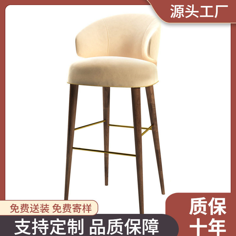 美式轻奢实木吧台椅高脚凳酒吧前台餐厅KTV复古靠背接待休闲吧椅