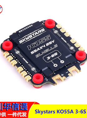 Skystars KO55A 3-6S BLHeli_S Dshot600 4-in-1 ESC 电调