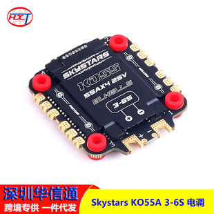 Skystars KO55A 3-6S BLHeli_S Dshot600 4-in-1 ESC 电调