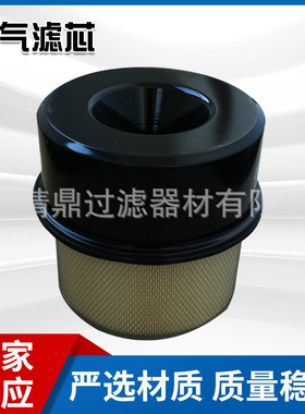 空气滤芯M504M604拖拉机空滤总成滤筒立式预滤器干式空气滤芯厂家