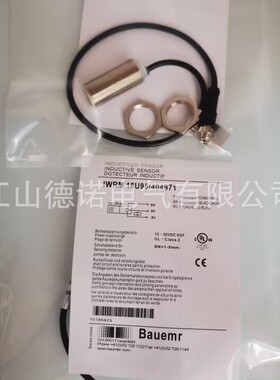 全新销售堡盟接近开关IWRM 18U95/404971实物拍摄质保一年