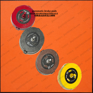 【徐龙夏柳】刹车摩擦制动器片块DBE分纸机瓦楞纸箱板