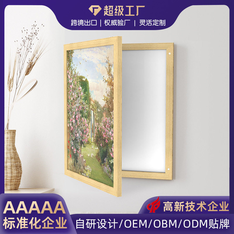 定制壁挂式相框diy画框墙壁装饰板翻盖写字板玄关门口留言记事板