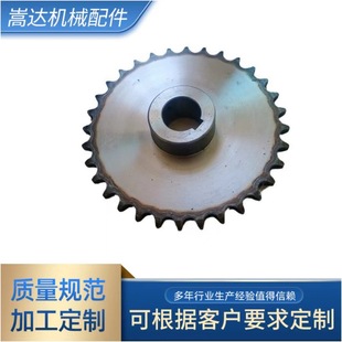 链轮6分32 45#工业输送传动齿轮双排链轮 单排双节距凸台齿轮链轮