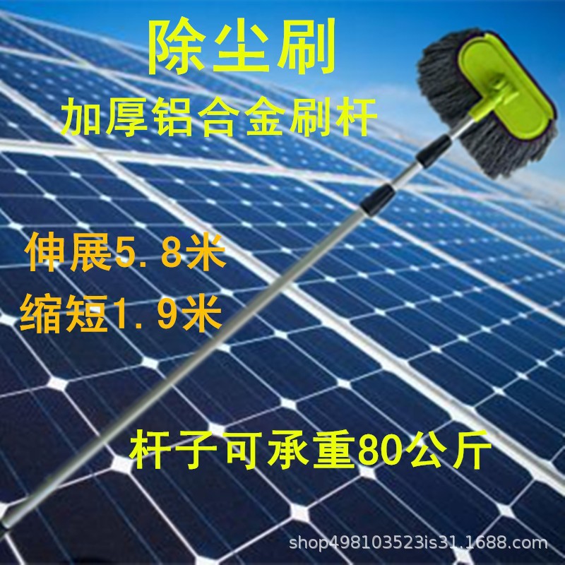 合金杆5.8米软毛洗车刷车大货车除尘拖把毛刷加长柄杆洗车工具