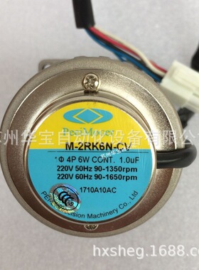 PeeiMoger北译电机减速机 15W 调速马达M-3IK15N-CV 电机