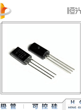三极管 C2229 全新 Y档 国产 TO-92L系列  2SC2229 现货