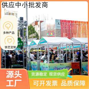 集市摊位展示架移动户外棚夜市美食节摆摊架子商场促销花车便携式