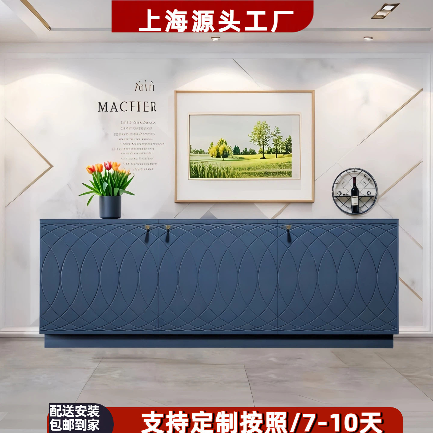 北欧烤漆餐边柜实木茶水柜酒柜简约现代入户玄关鞋柜储物碗柜整装