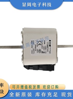 全新保险丝熔断器170M6741 170M6742 170M6743 170M6744 170M6745