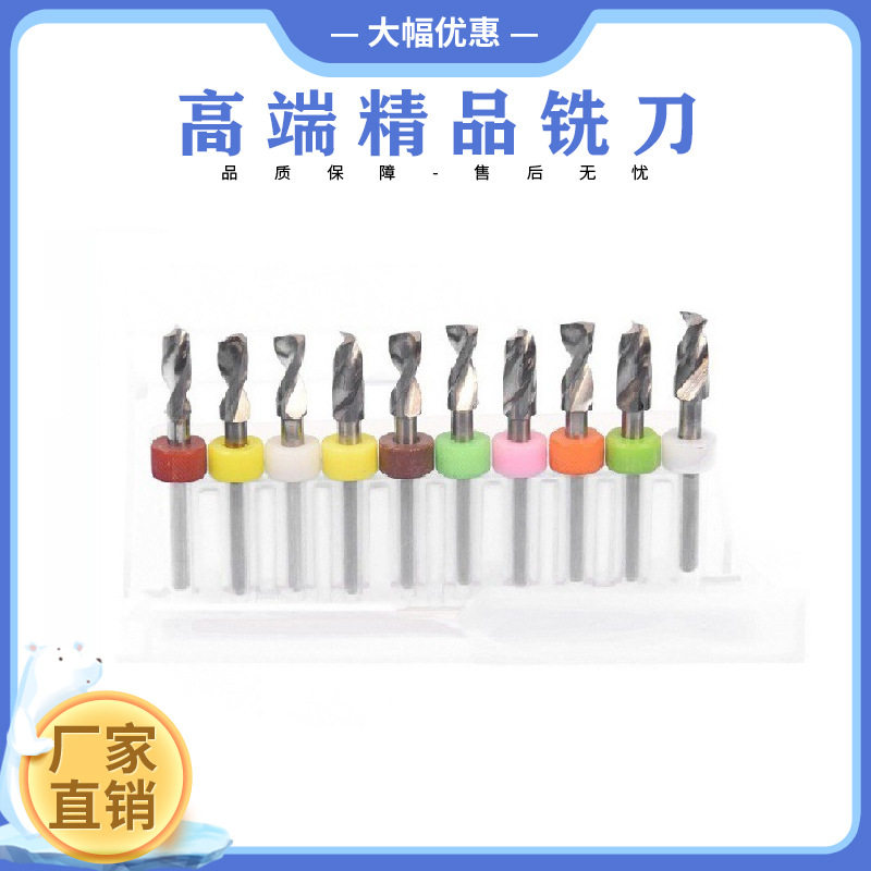 新款  PCB钻头4.1-5.0mm硬质合金微型小钻头 批发